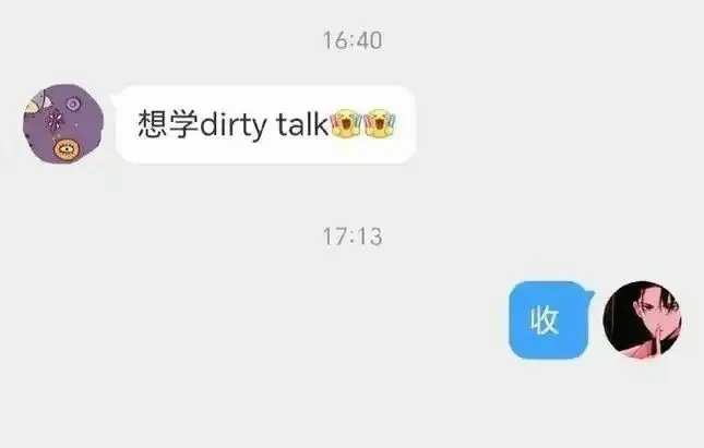 【西檬之家】斯慕圈是什么？BDSM新手入门权威指南