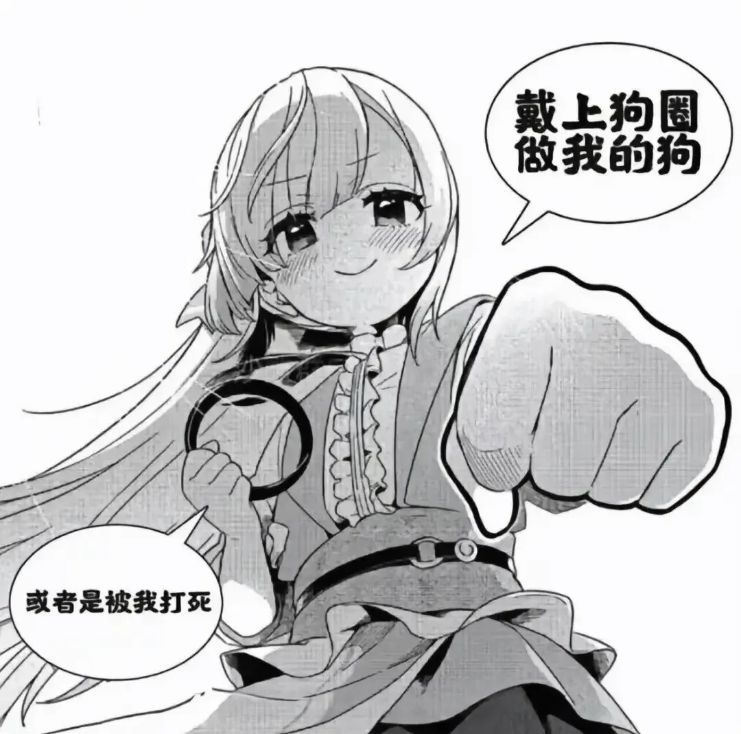西檬之家-字母圈的S属性是什么？新生指南