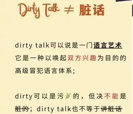 西檬之家-新人必须懂的字母圈核心术语解析