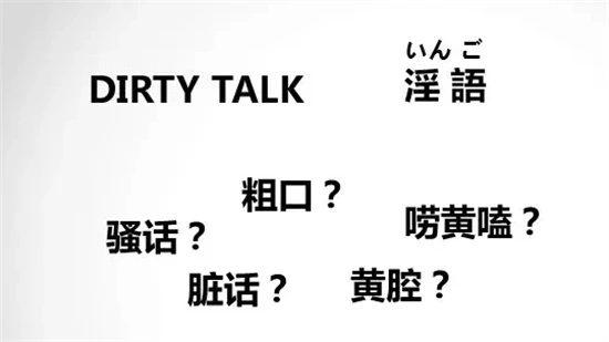 【西檬之家】BDSM新人入门指南：如何理解s属性与圈内术语