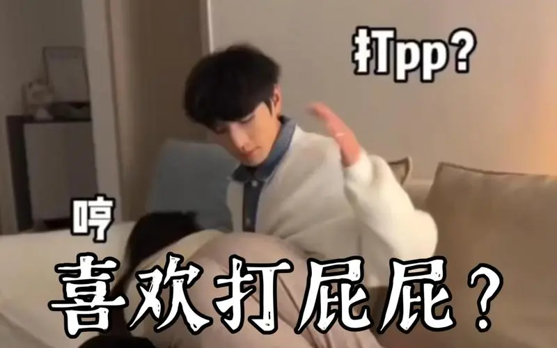 西檬之家-BDSM是什么？你的字母圈属性是什么？