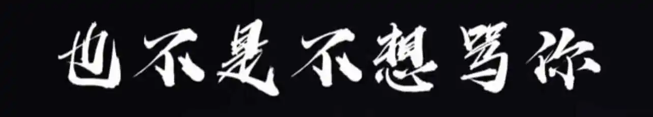 西檬之家-BDSM核心术语解析