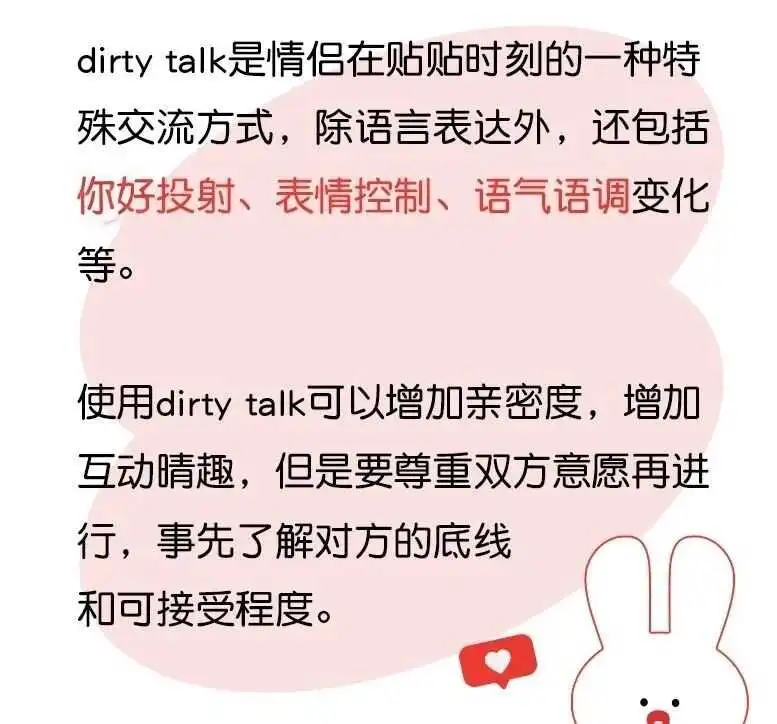 【西檬之家】S倾向入门：BDSM中的S与Dom有何区别