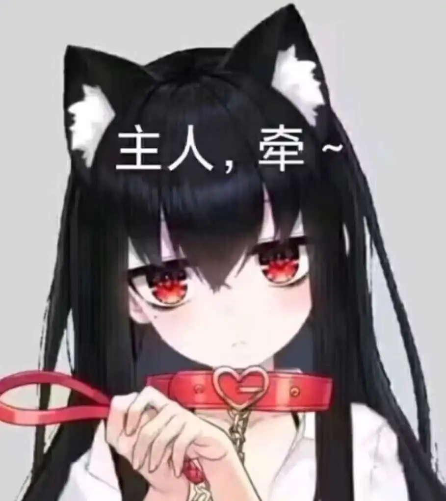 西檬之家-DDLG是什么？新人字母圈入门指南