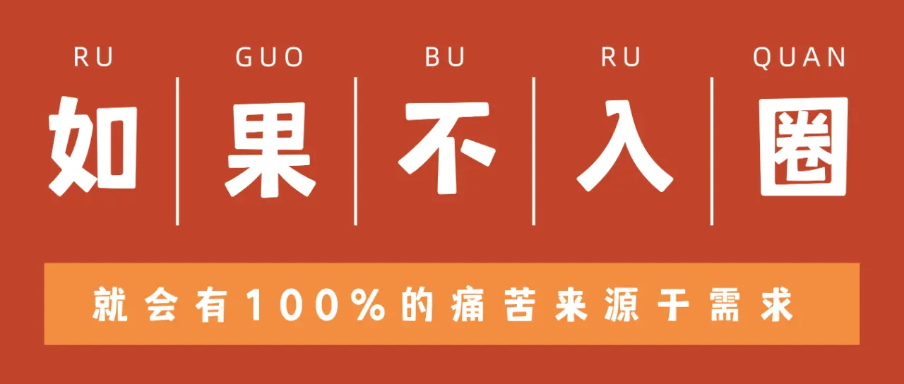 【西檬之家】字母圈的PE是什么意思？权力交换的实践指南